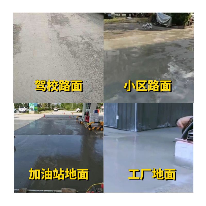 栾城老旧道路翻新快速解决方案