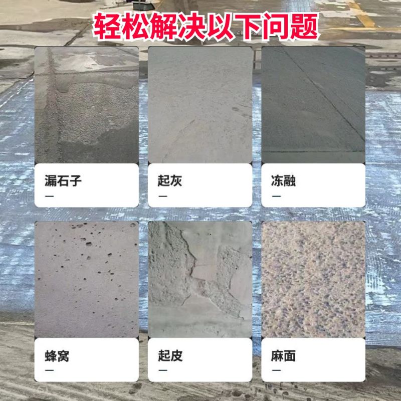 栾城低碳市政修补材料简单快速修补道路恢复交通